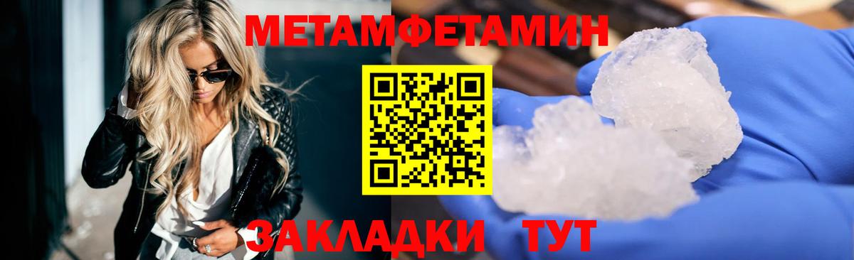 Amphetamine  Амфетамин  Вход с VPN  Керчь  АМФЕТАМИН VHQ 
