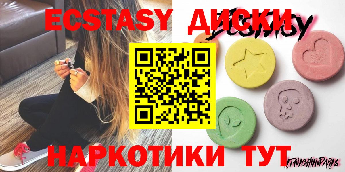 Ecstasy Punisher Керчь