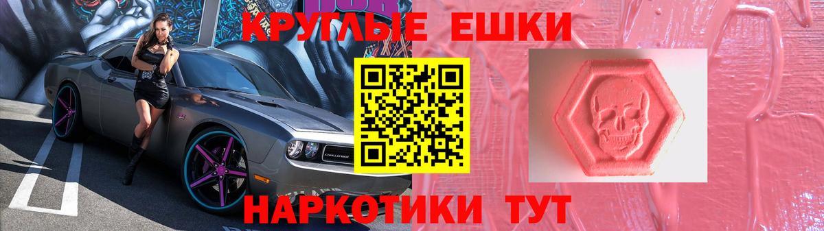 Керчь  Ecstasy таблы  ЭКСТАЗИ  Вход с VPN 