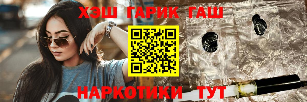 Керчь  Гашиш VHQ  Гашиш ice o lator  Вход с VPN 