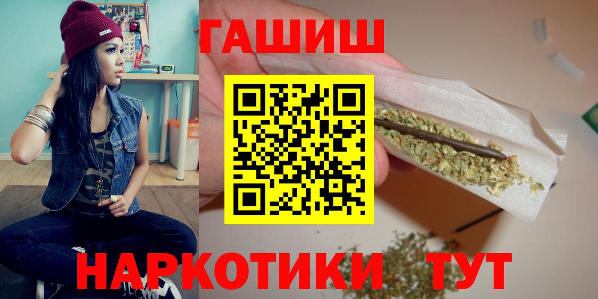 ГАШ гарик Керчь