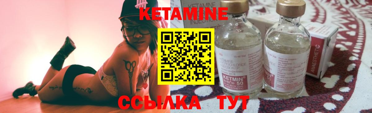 Керчь  Кетамин VHQ  Вход с VPN  это телеграм  Кетамин VHQ 