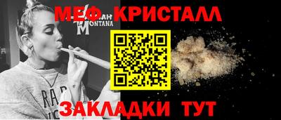 скорость Краснознаменск