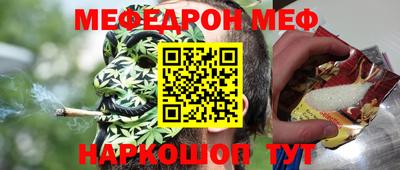 крисы Краснокаменск