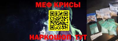 скорость Краснознаменск