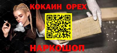 скорость Краснознаменск