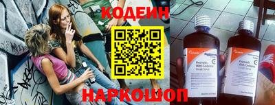 крисы Краснокаменск