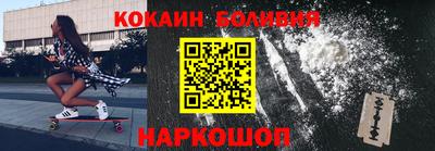 скорость Краснознаменск