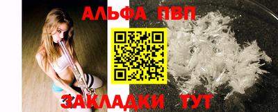 крисы Краснодар
