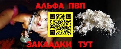 крисы Краснокаменск