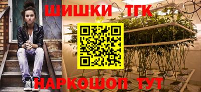 крисы Краснодар