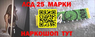 скорость Краснознаменск