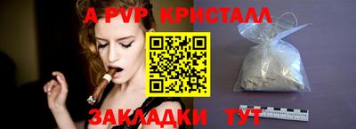 скорость Краснознаменск