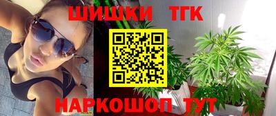 крисы Краснокаменск