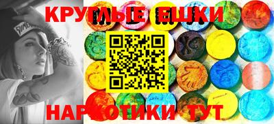 крисы Краснокаменск