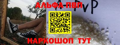 крисы Краснодар