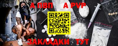 крисы Краснокаменск