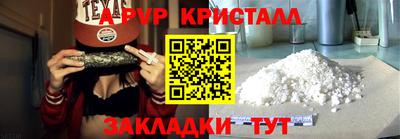 скорость Краснознаменск