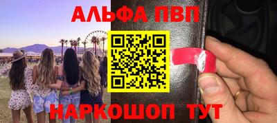 крисы Краснокаменск