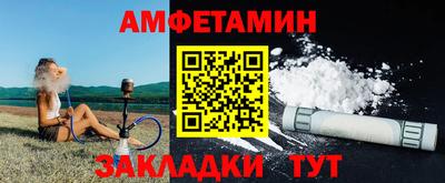 крисы Краснокаменск