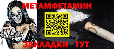 крисы Краснокаменск