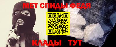 крисы Краснокаменск