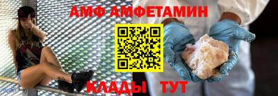 2c-b Кунгур