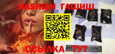 крисы Краснодар