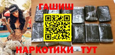 крисы Краснокаменск