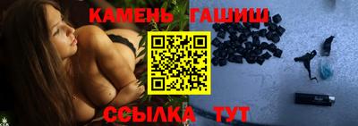 крисы Краснодар