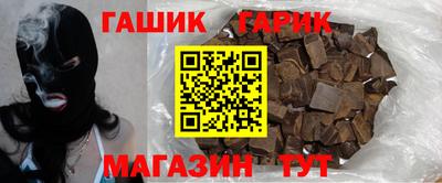 крисы Краснокаменск
