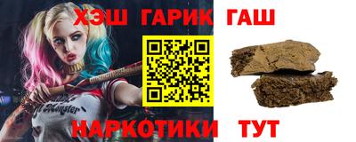 крисы Краснокаменск