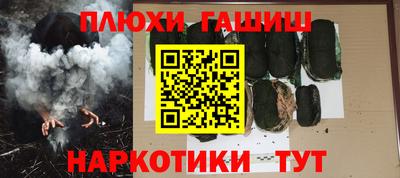 крисы Краснокаменск