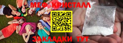 крисы Краснодар