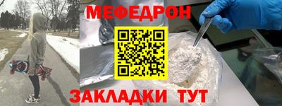 крисы Краснодар