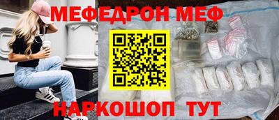 крисы Краснодар