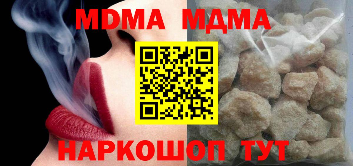 Меф МЯУ МЯУ кристаллы  Керчь  Канабис  ГАШИШ  COCAIN  Вход с VPN  ГАШИШ  Каннабис  ЭКСТАЗИ 