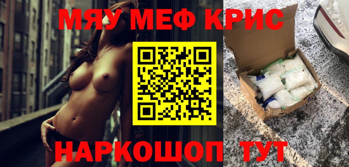 МЕФ Керчь