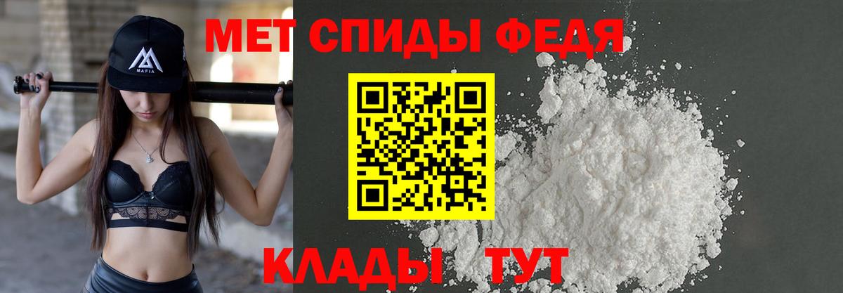 Первитин Декстрометамфетамин 99.9%  Вход с VPN  Керчь 