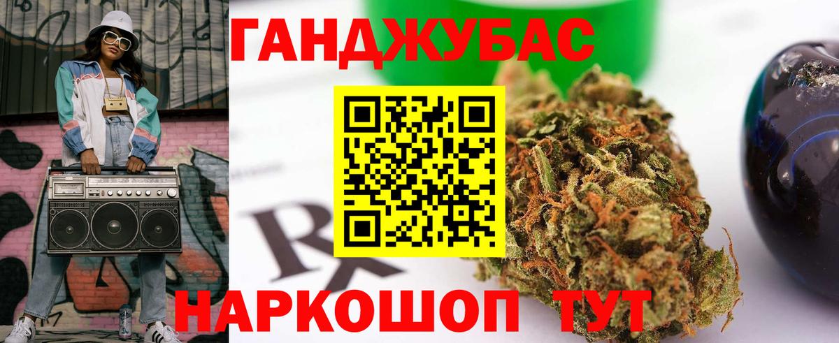 МАРИХУАНА LSD WEED  Вход с VPN  Марихуана OG Kush  Керчь 